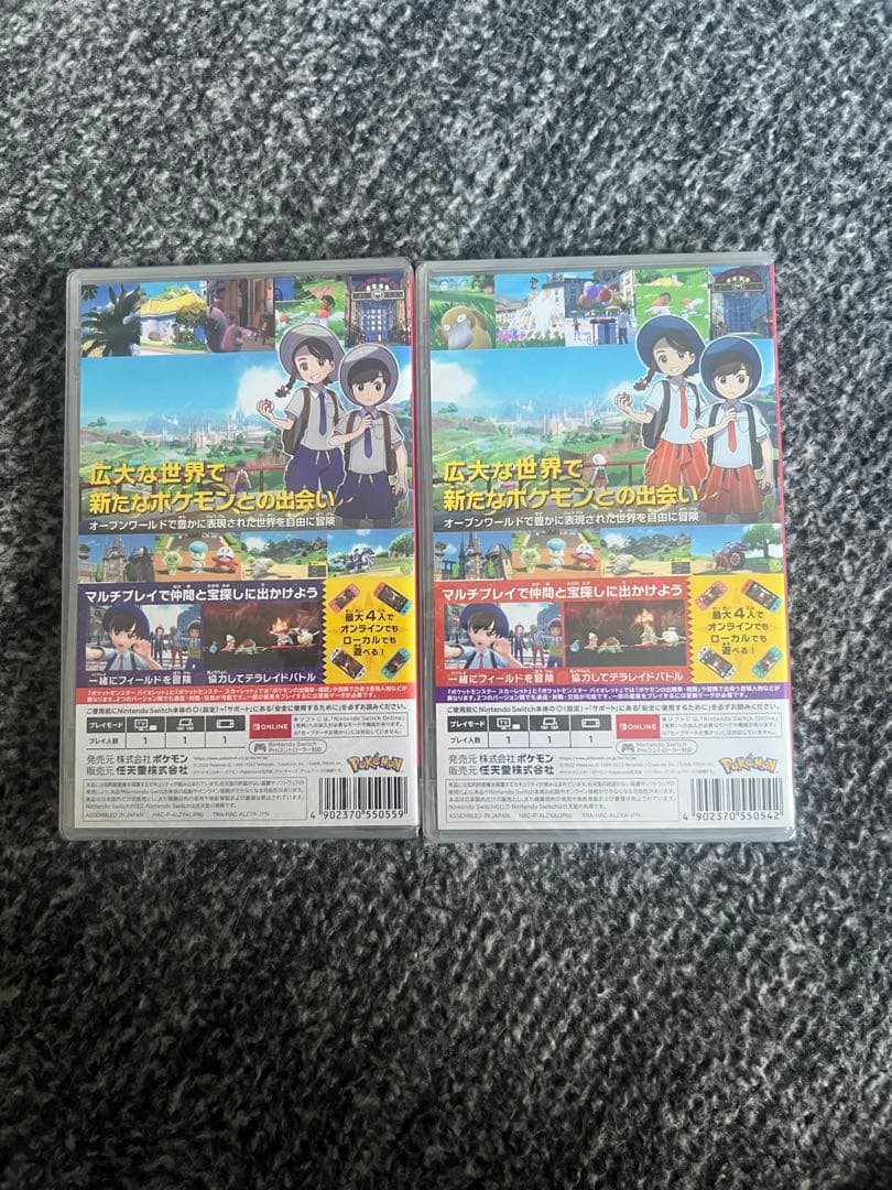 【未開封】ポケモン ポケットモンスター スカーレット バイオレット