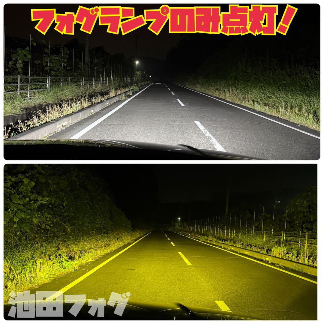 爆光26000lm PSX26W イエロー ホワイト 2色切り替えフォグランプ！