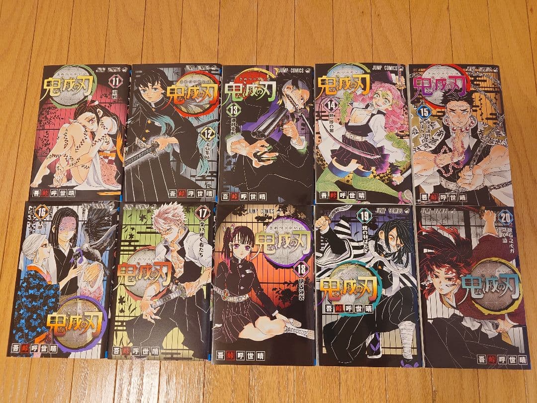 鬼滅の刃 全23巻セット＋零巻＋外伝（計 25冊）