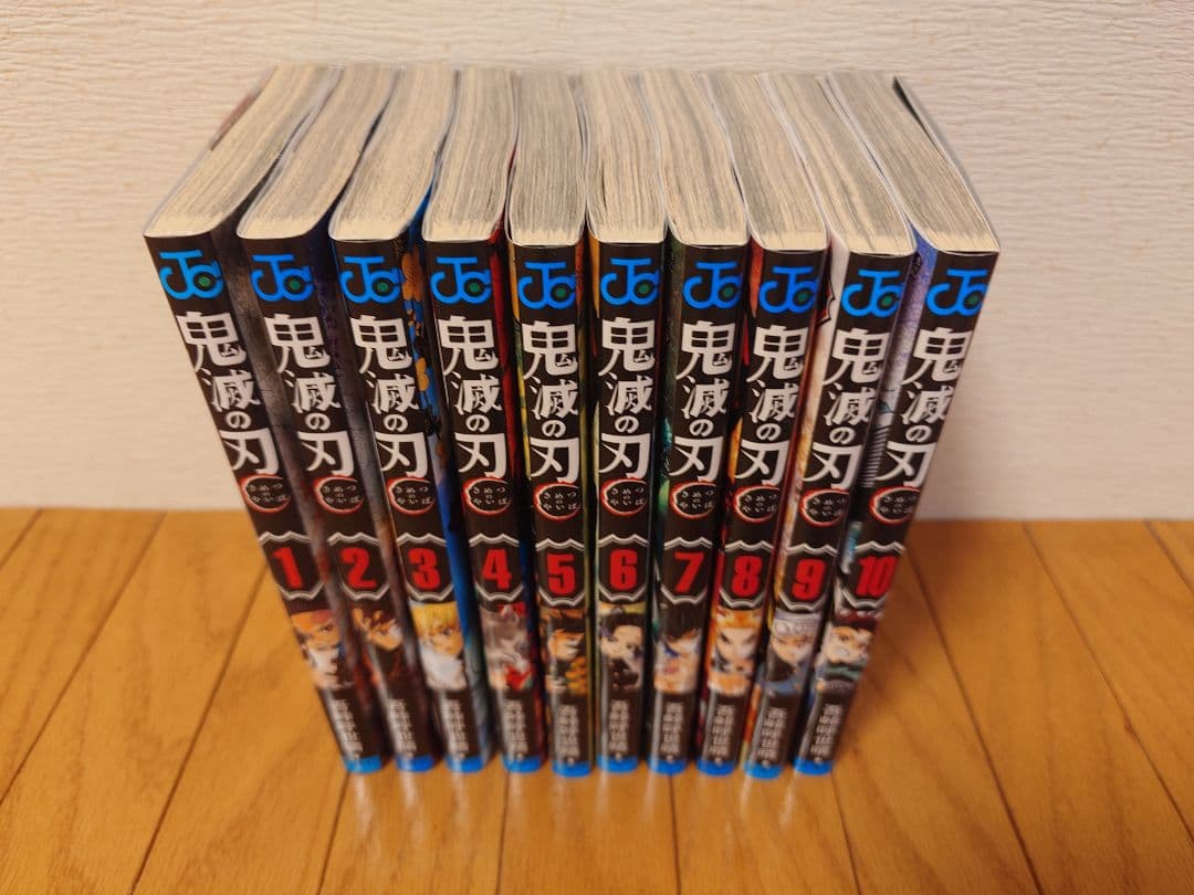 鬼滅の刃 全23巻セット＋零巻＋外伝（計 25冊）
