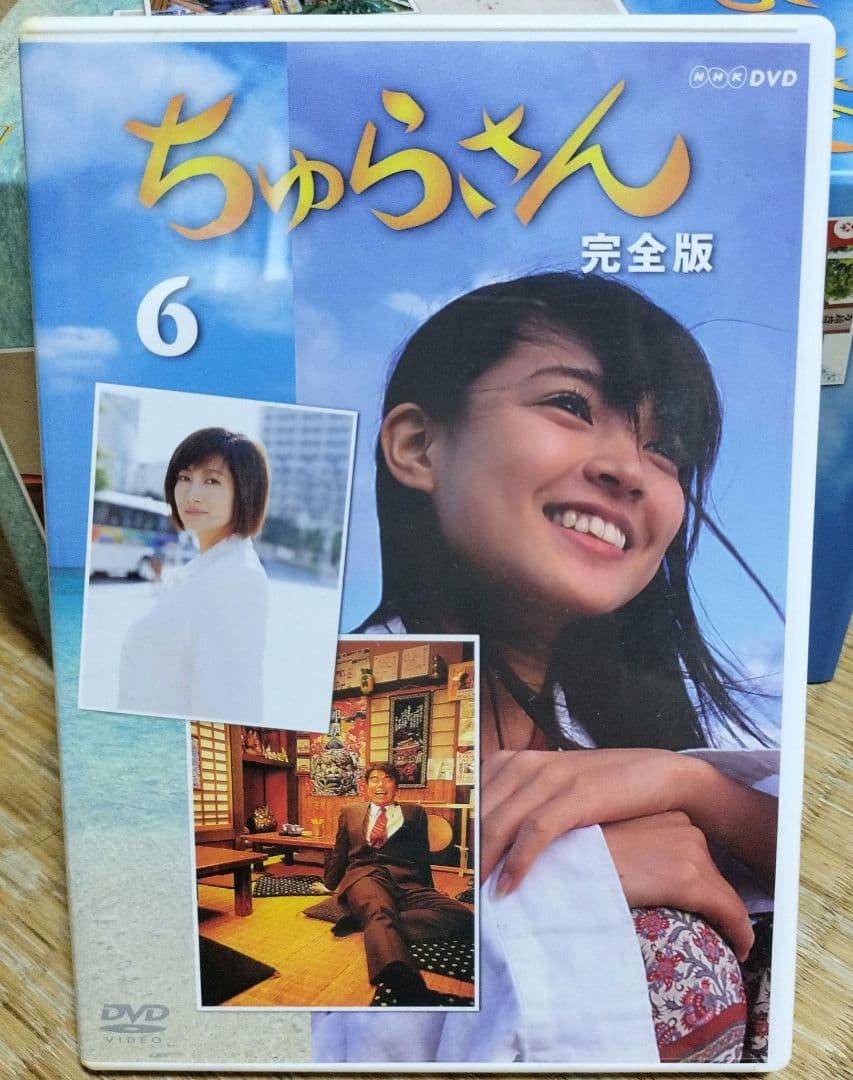 ちゅらさん 完全版 DVD-BOX〈13枚組〉