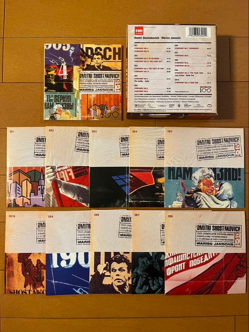 マリス・ヤンソンス指揮　15組セット