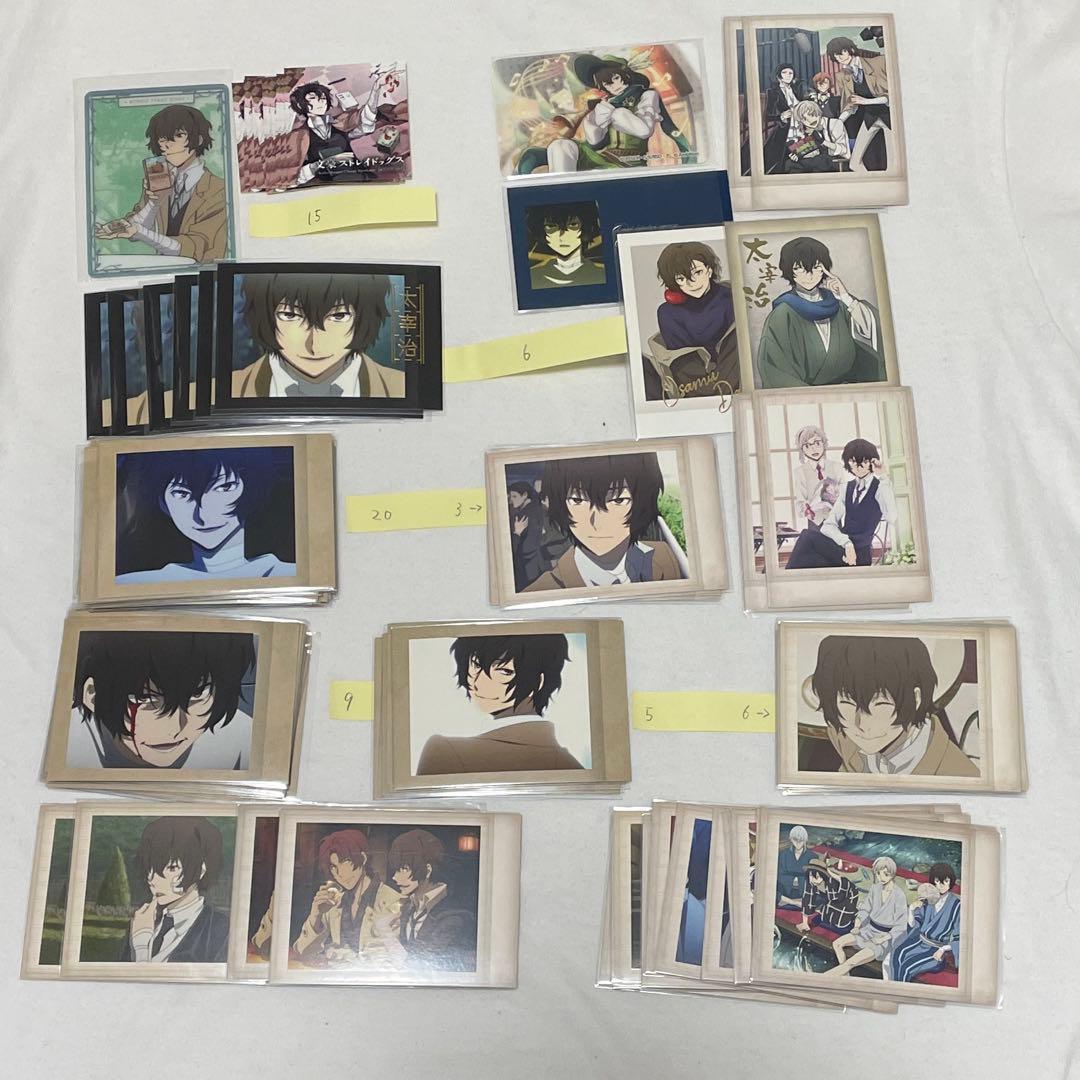 文豪ストレイドッグス 太宰治 中国 限定グッズ ぬいぐるみ アクスタ ぱしゃこれ