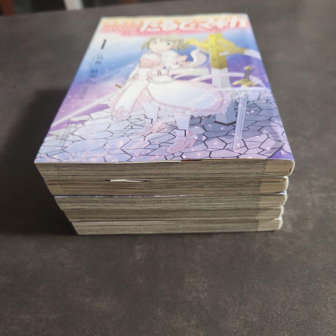 魔法少女たると☆マギカ コンプリート1巻～5巻