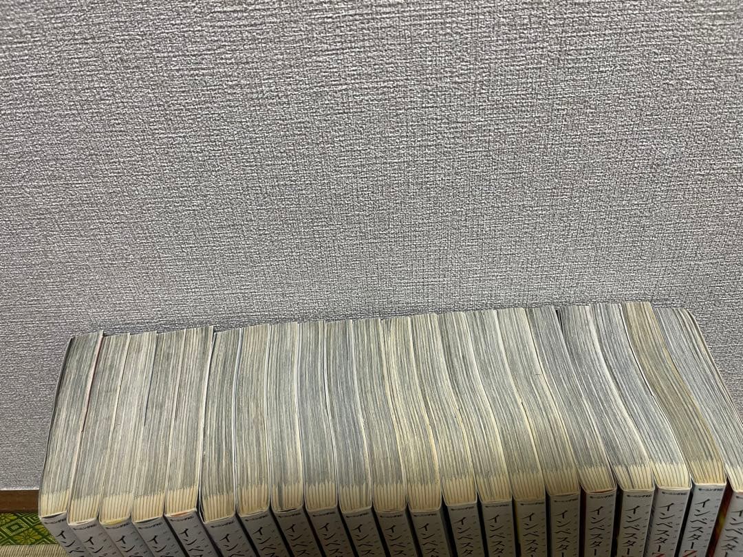 インベスターZ 全21巻セット