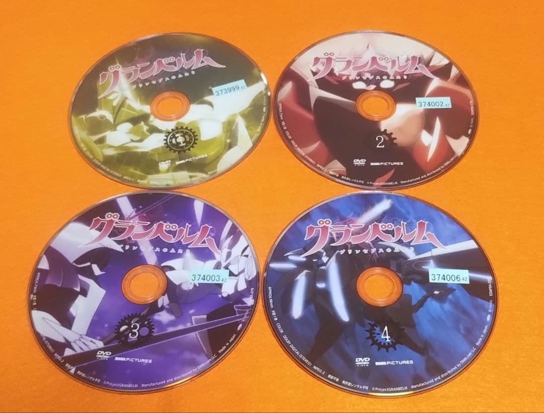 送料無料　グランベルム　プリンセプスのふたり　DVD 全4巻セット　ケース付き
