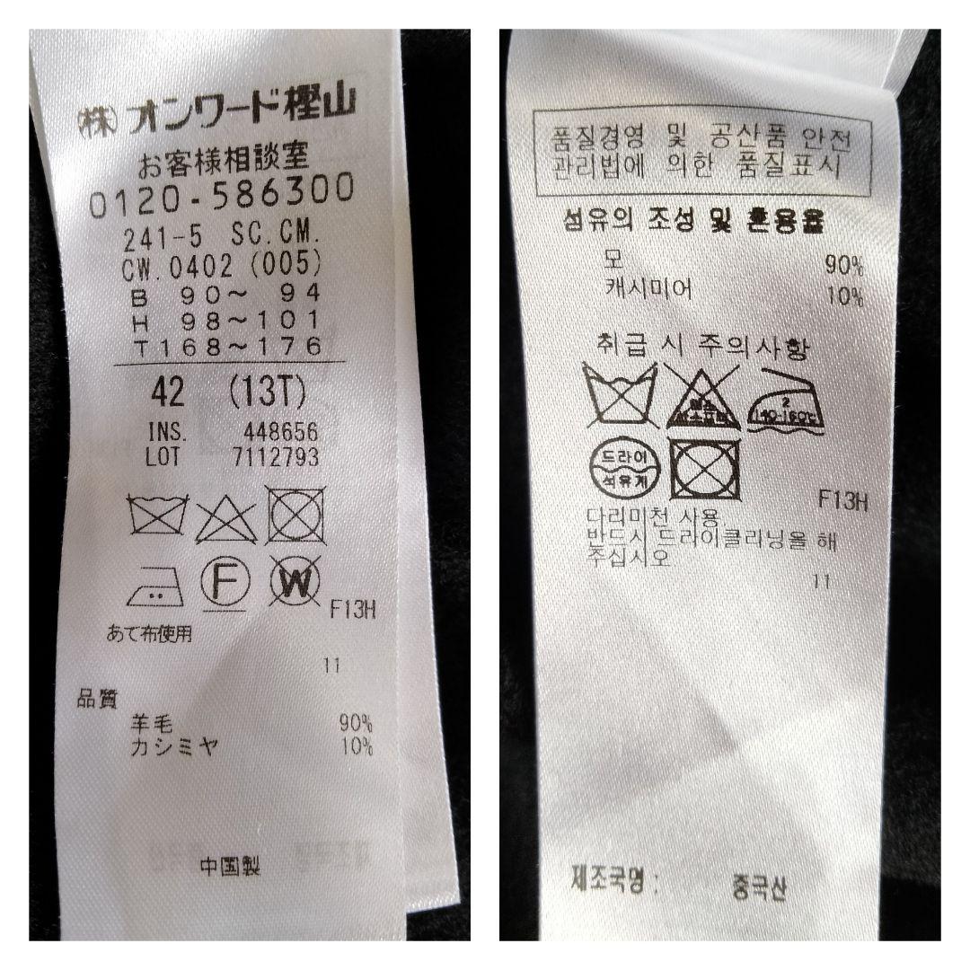 アイシービー　ポンチョ　ネイビー　カシミヤ　スタンドカラー　 42　レディース