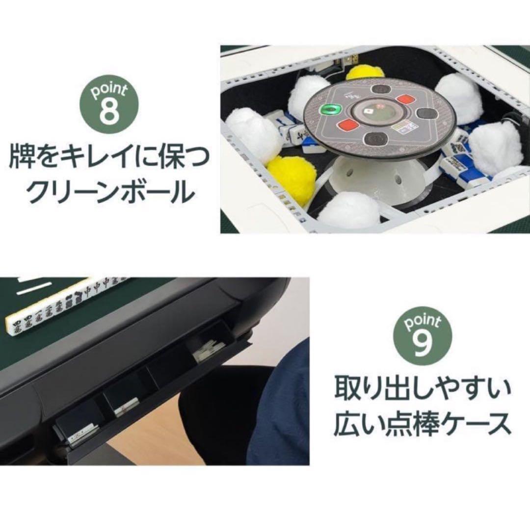 新 全自動麻雀卓 28mm 全自動麻雀卓セット+テーブル