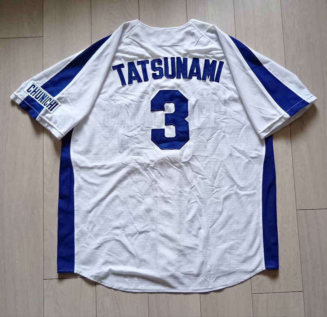 【当時物】中日　ドラゴンズ　立浪　ホーム　ユニフォーム　球団承認　L