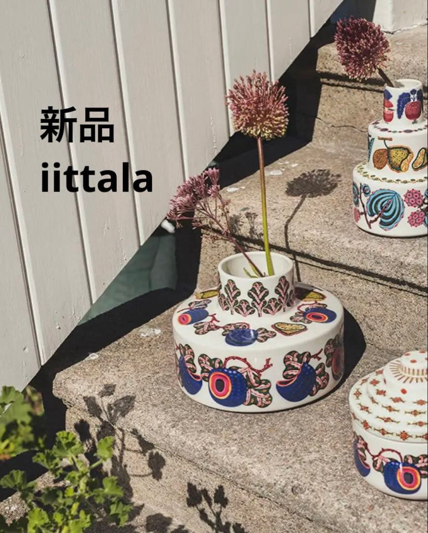 新品　イッタラ　 タイカ ベース210x150mm サト　花瓶