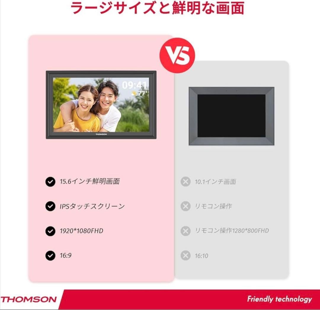 値下THOMSON 15.6インチデジタルフォトフレーム