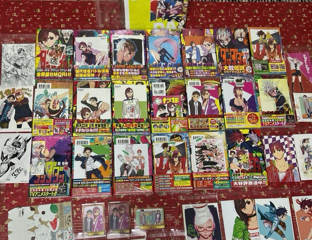 《新品未開封》ダンダダン 全巻初版 1-20巻 豪華特典80点付 コンプリート