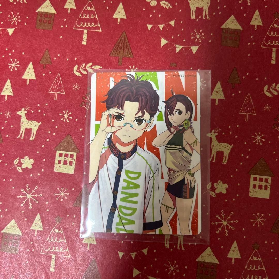 《新品未開封》ダンダダン 全巻初版 1-20巻 豪華特典80点付 コンプリート