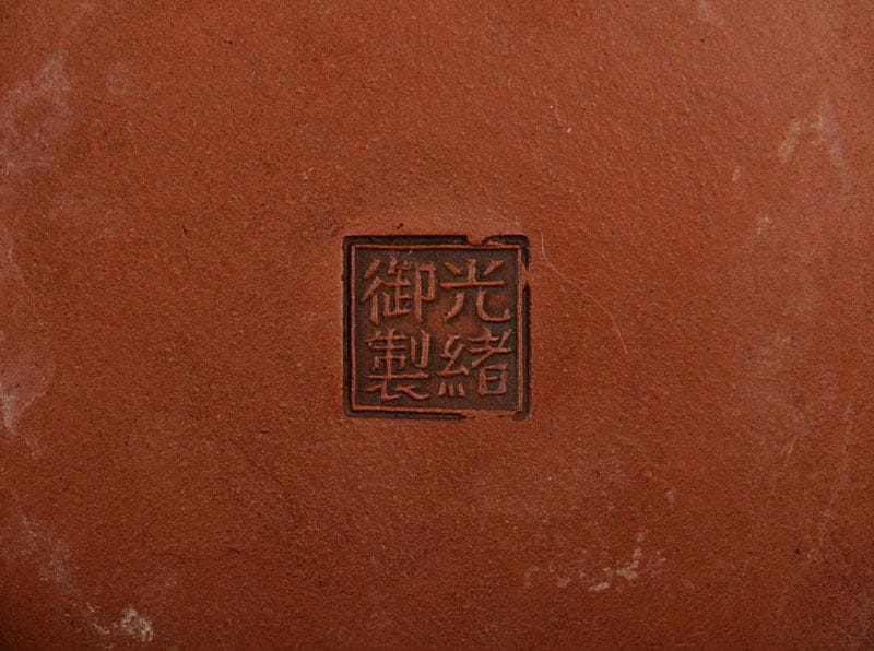 中国　光緒御製　鳳凰文　紫砂　朱泥　急須　茶壷　D　R5439E