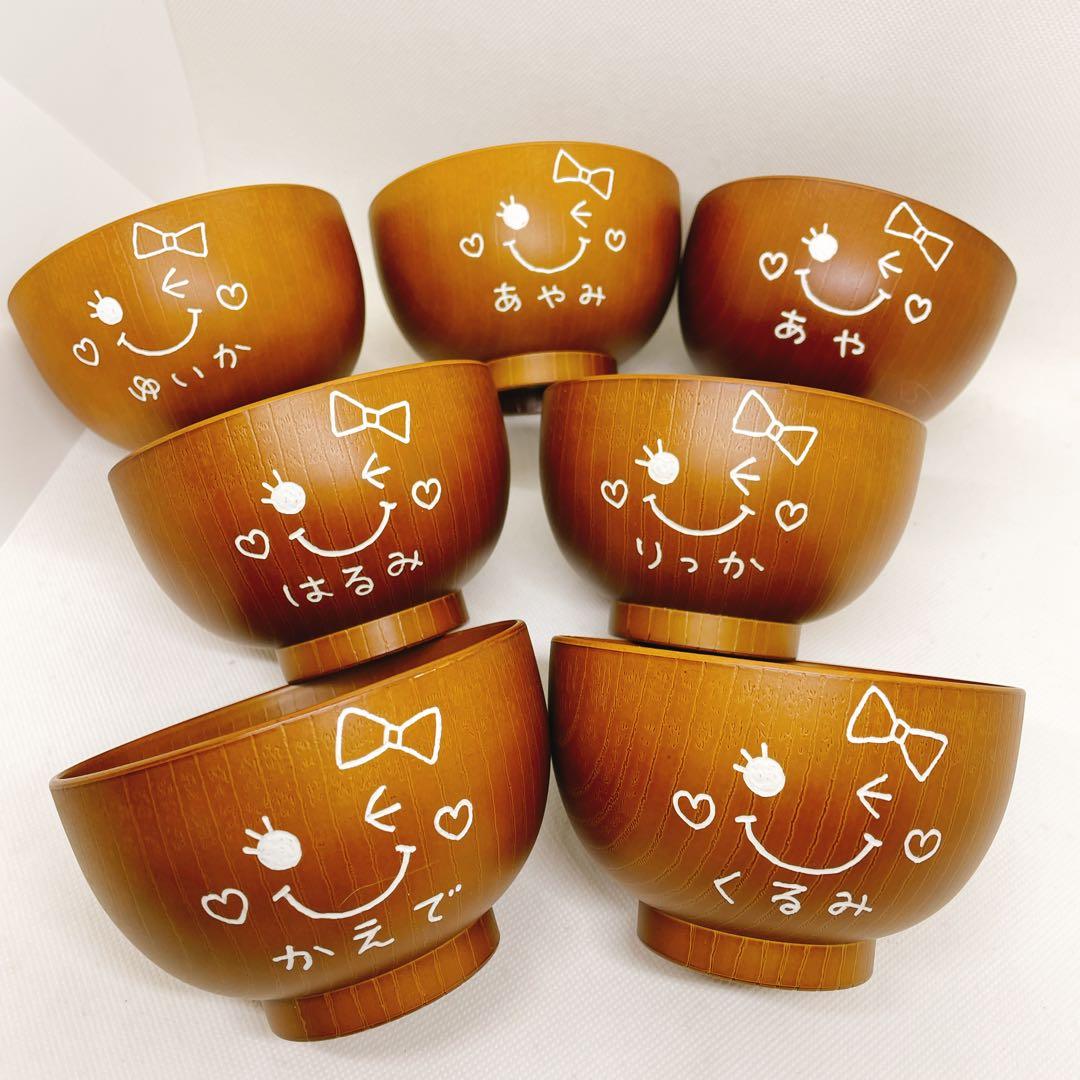 確認ページ♡お椀お箸セット♡