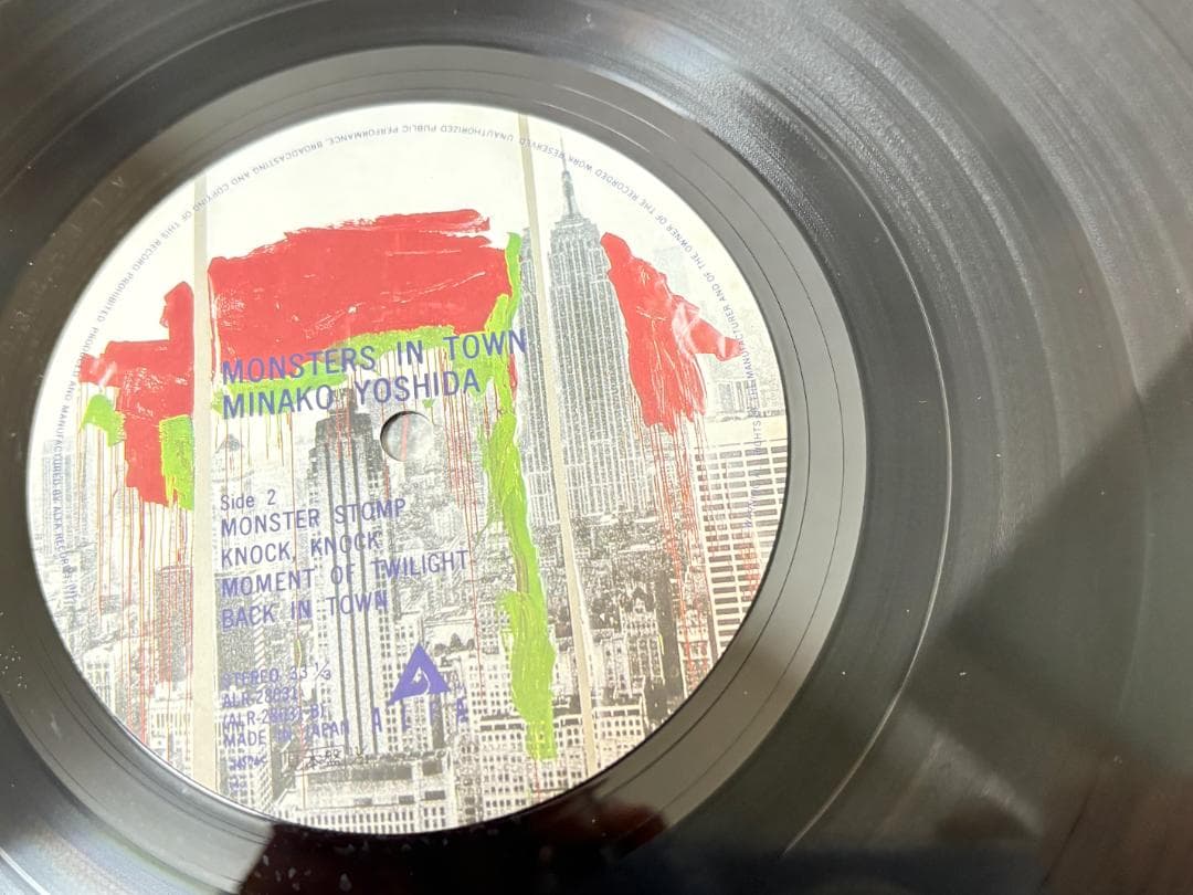 【吉田美奈子】 LP 2枚セット モンスター・イン・タウン イン・モーション