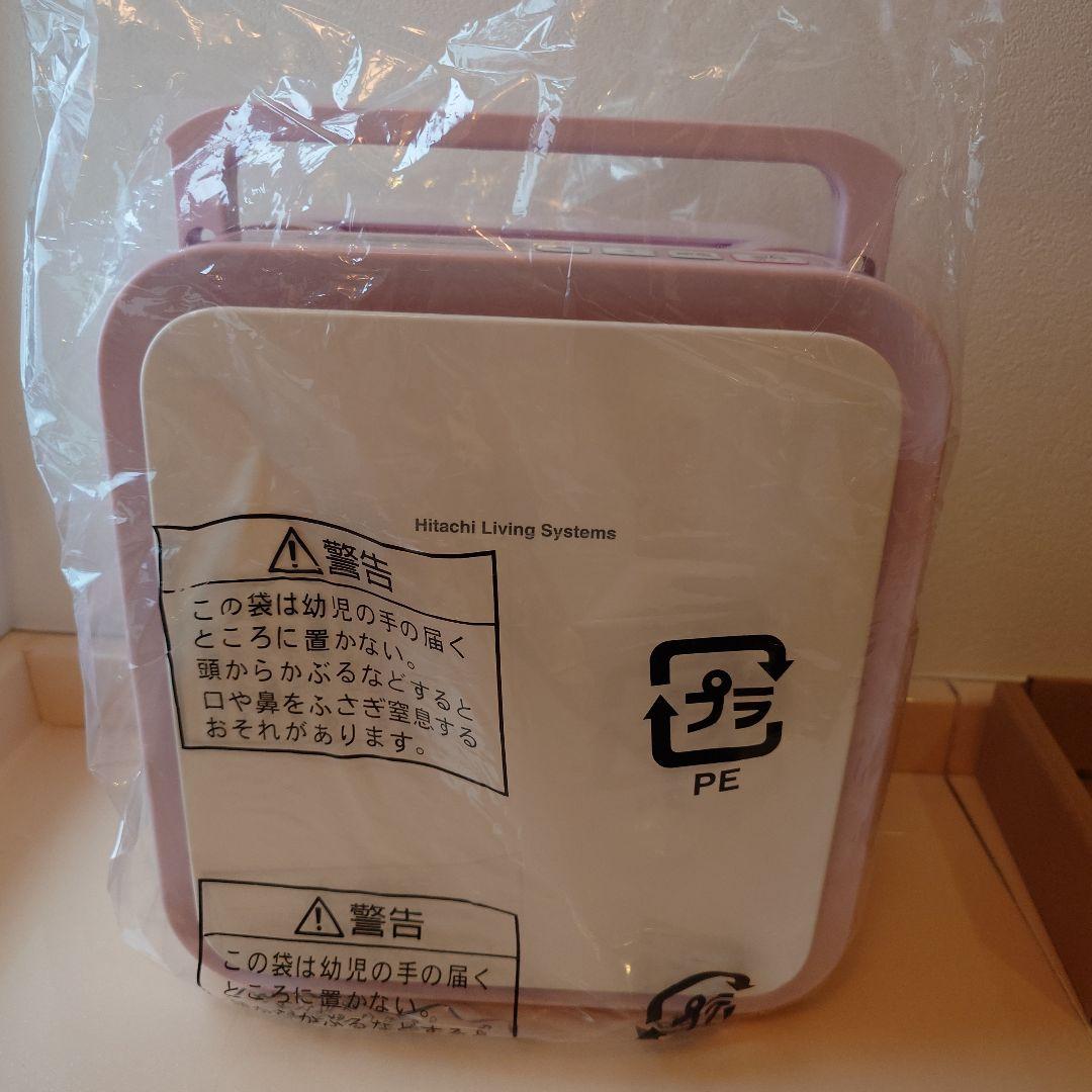 アットドライ ふとん衣類乾燥機 HFK-SD20 ピンク　衣類乾燥カバー付き