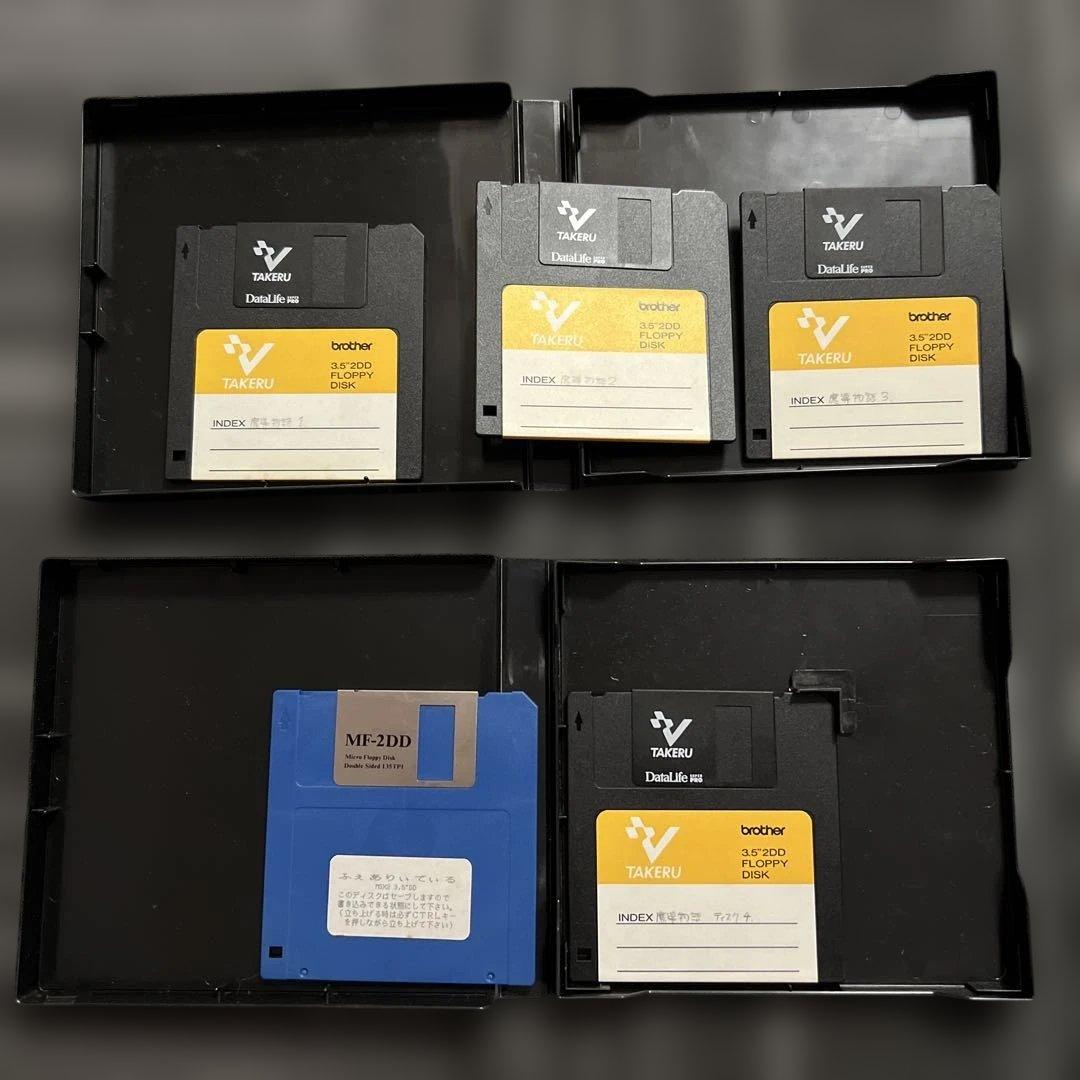 魔導物語 1-2-3 MSX2 TAKERU