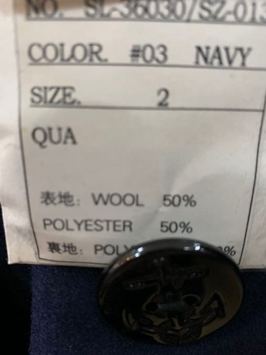 SALE新品LONG PINEしっかり襟カラー★メルトンPコート★Lサイズ