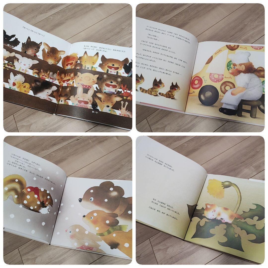 いもとようこさん作品 23冊セット+1冊おまけ 絵本まとめ売り 希少絵本