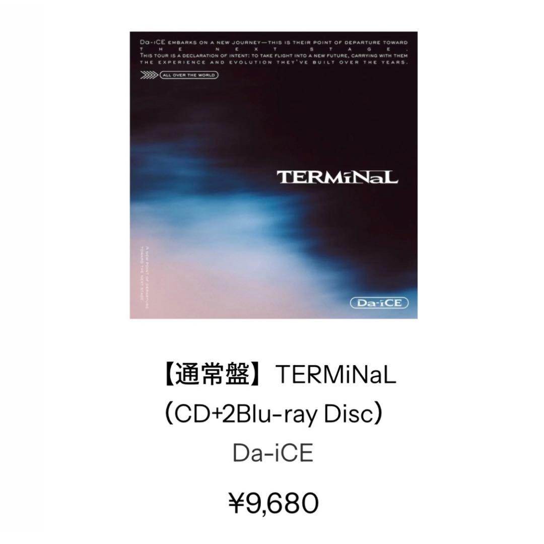 Da-iCE TERMiNaL CD + 2Blu-ray EC限定ショッパー付