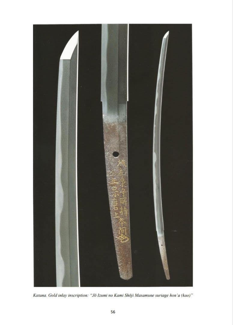 正宗についての本(英語版) 157ページ 新品未使用品