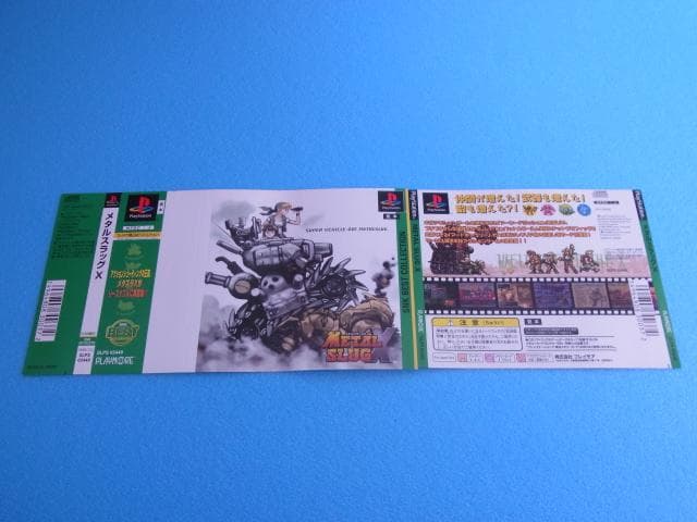 非売品　メタルスラッグX　プレイステーション　PS　ダミージャケット　販促品