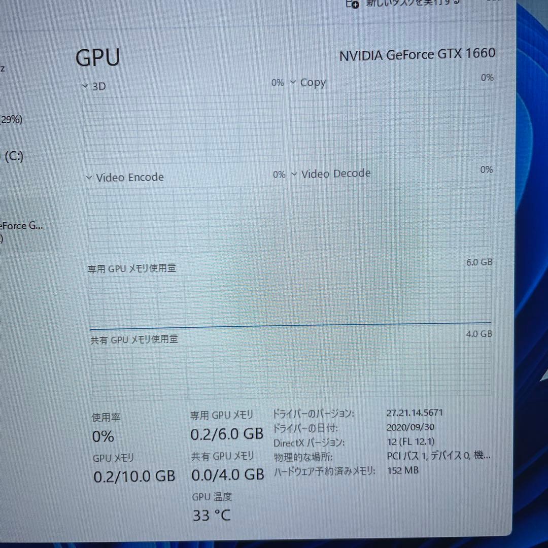 Palit GeForce GTX1660 6GB グラボ　動作確認済み