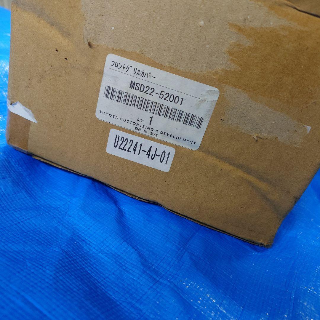 シエンタ　モデリスタ　フロントグリルカバー