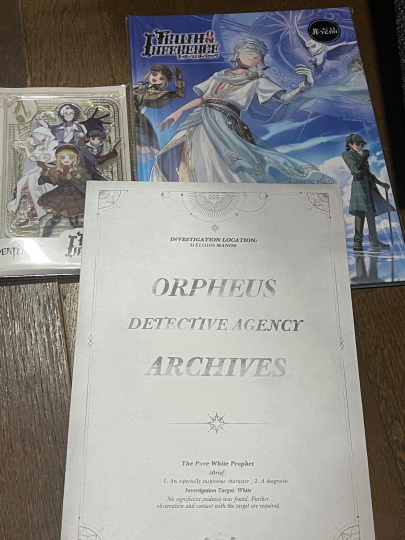 枕返しキッド 第五人格 4周年記念 オフラインパック 「純白の預言者」