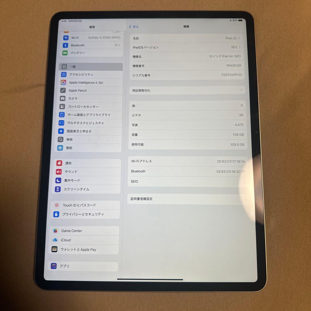 iPad Air 13インチ バッテリー100% Wi-Fi 128GB 4