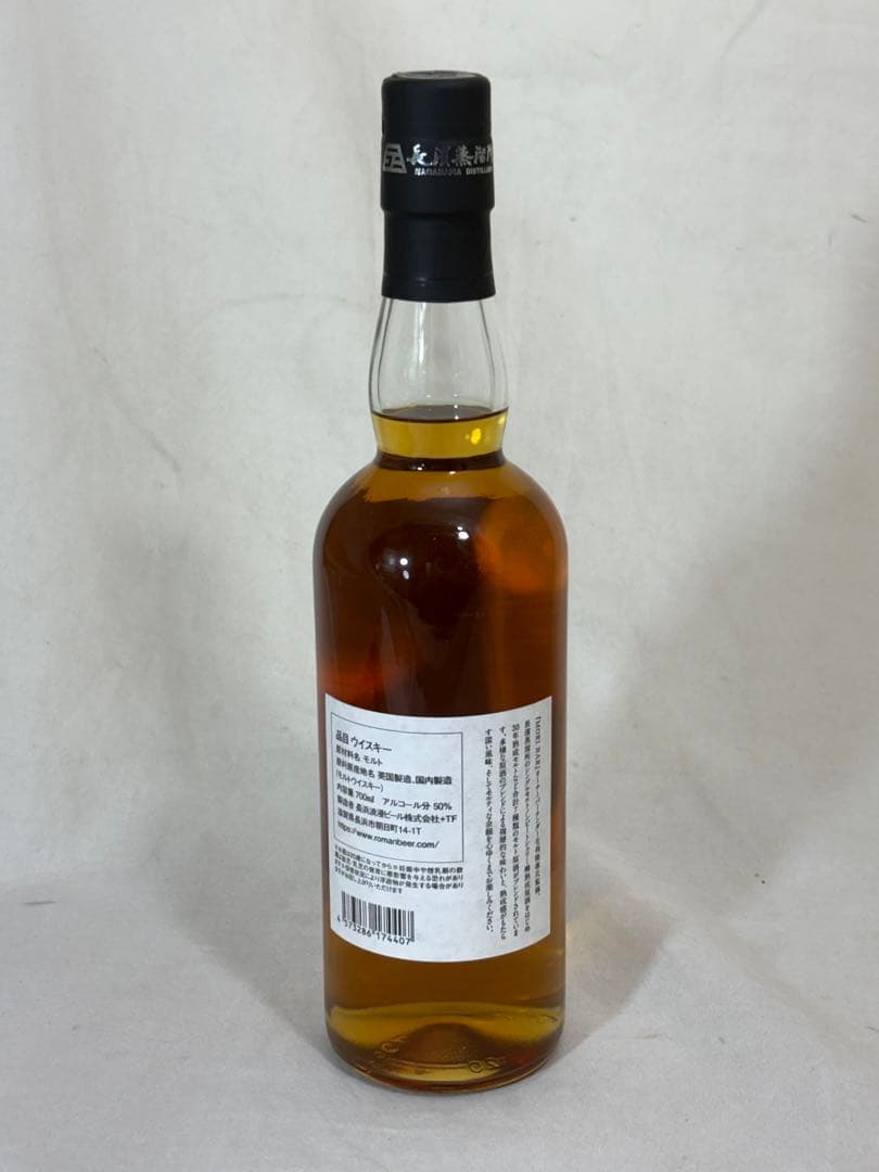 [ 新品 ] 稀少価値 東京ウイスキー 2024 <限定> 3000本