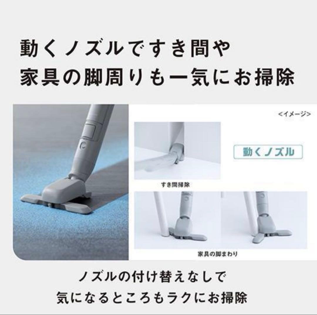 【新品未使用】Panasonic 充電式掃除機 MC-NS70F-H