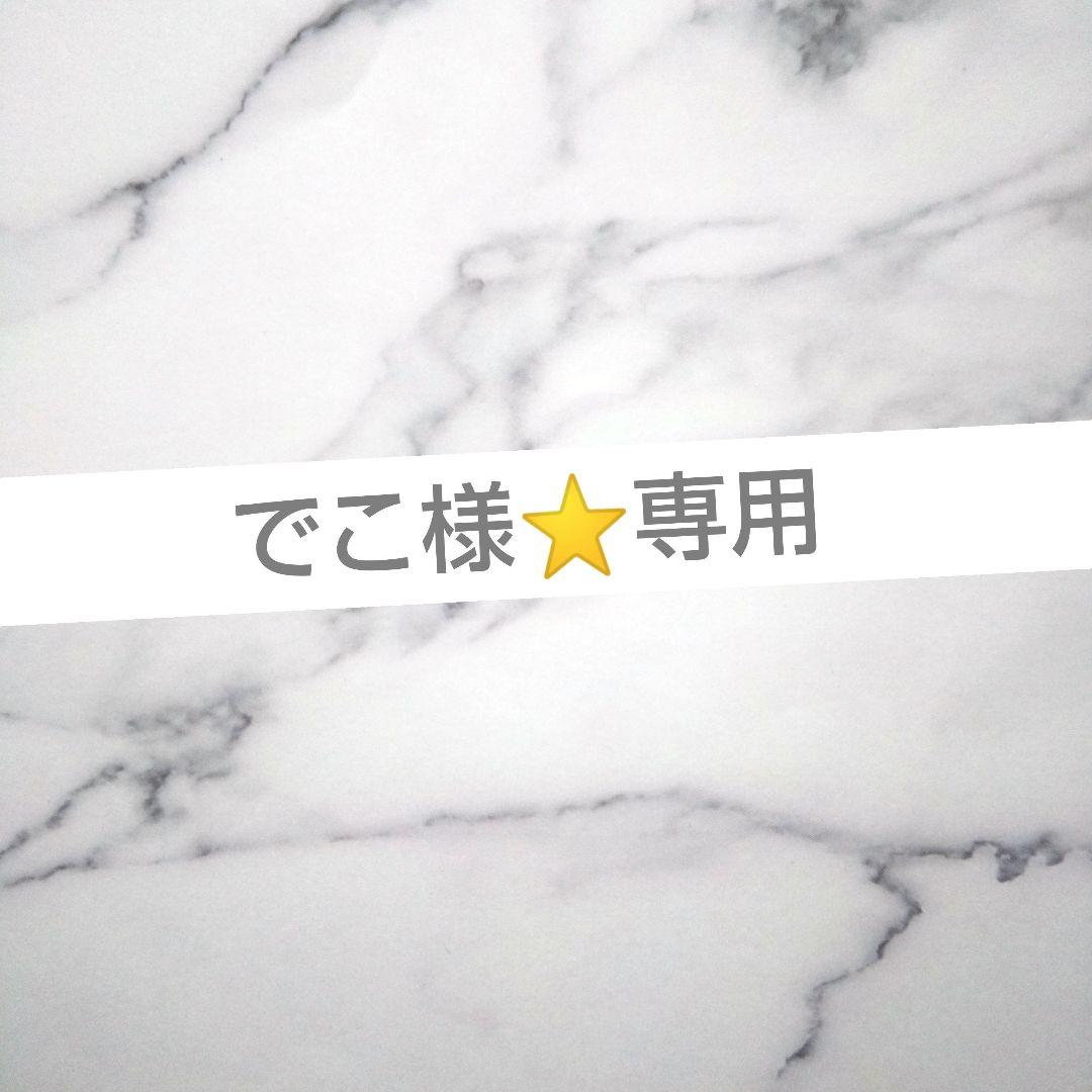 でこ⭐️FAMILY着物６点