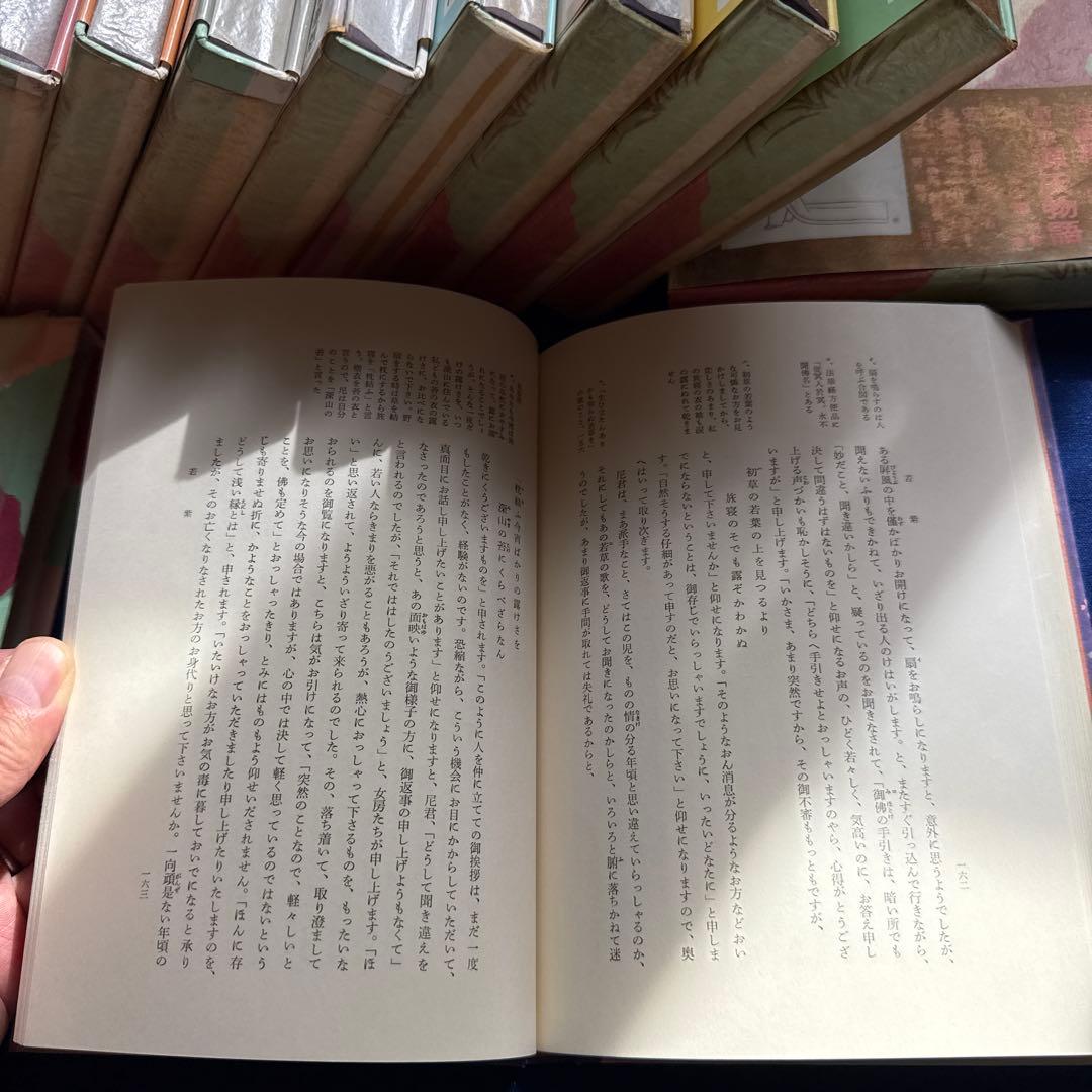 【貴重・昭和39.40初刷多】谷崎潤一郎新々訳源氏物語全10巻