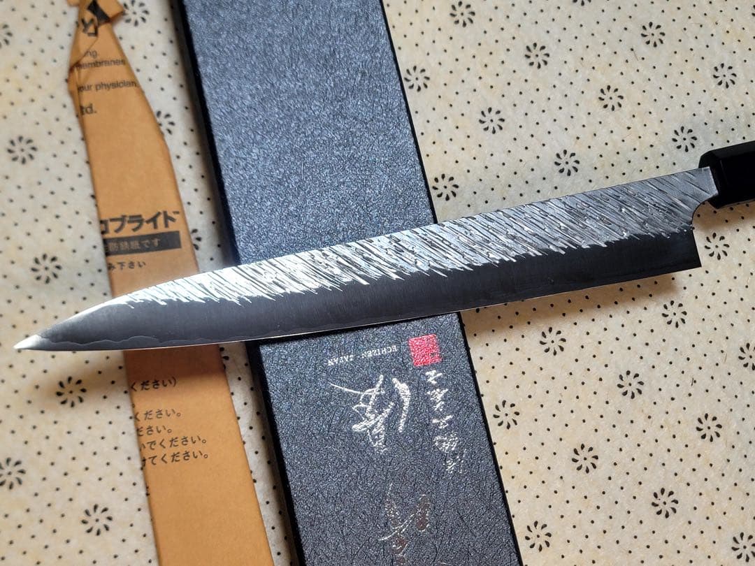 黒崎優　風神　SG2 筋引き　270mm