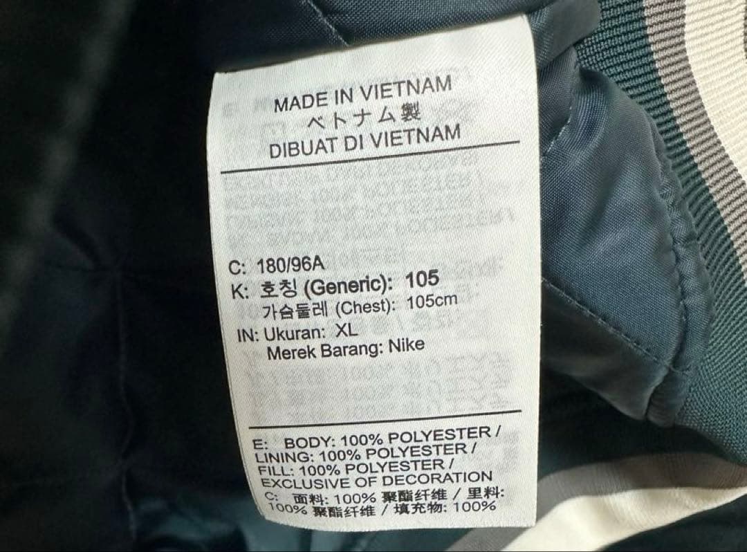 専用です。極美品 NIKE ナイキ スタジャン グリーン XL 1972 刺繍