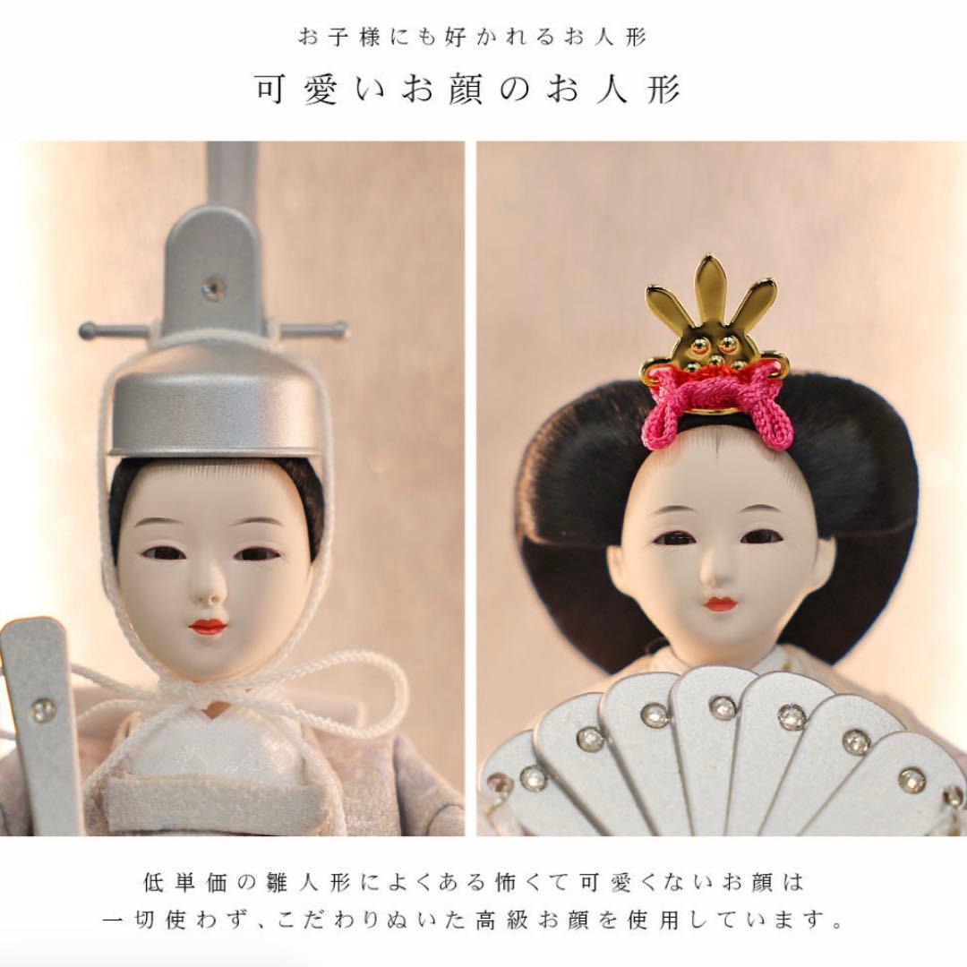 即日発送！ 雛人形 新品未開封 ケース入り