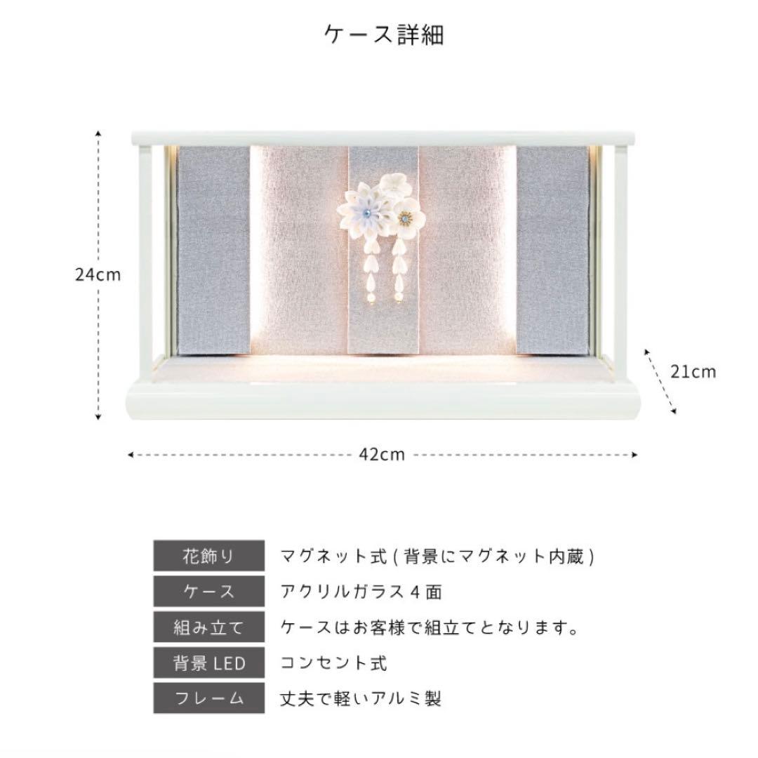即日発送！ 雛人形 新品未開封 ケース入り