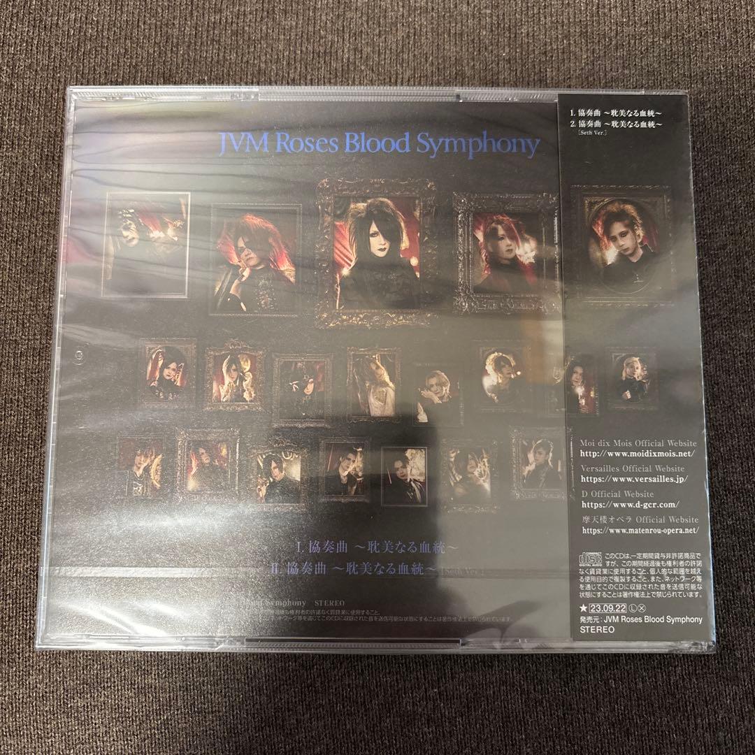 『新品』JVM Roses Blood Symphony 会場限定盤 セット