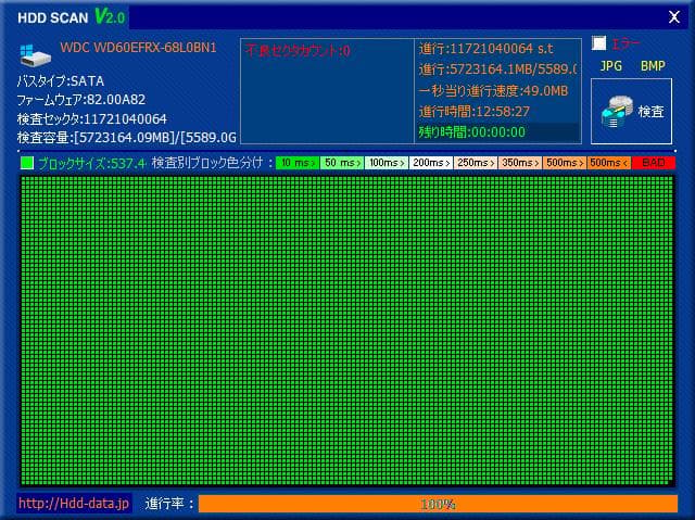 内蔵型ハードディスクドライブ Western Digital WD RED 6TB WD60EFRX