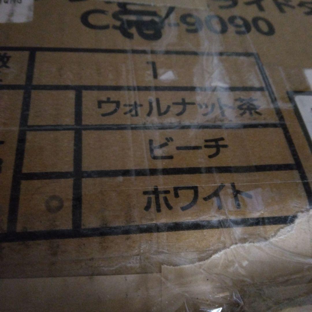 アイリス 本棚 大容量 棚 収納棚 ラック スリム ホワイト CSD-9090
