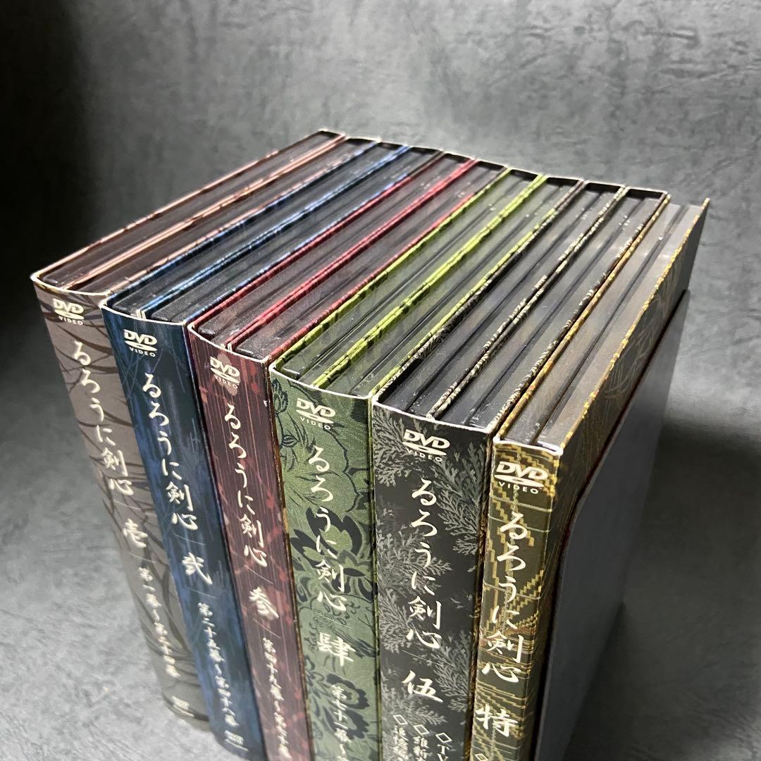 【美品・全話収録】るろうに剣心-明治剣客浪漫譚-DVD-BOX 全集・剣心伝