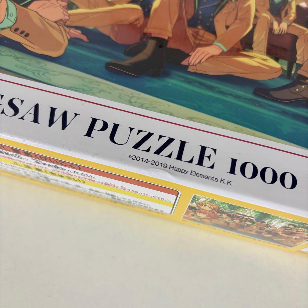 あんスタ 周年 1000ピースパズル