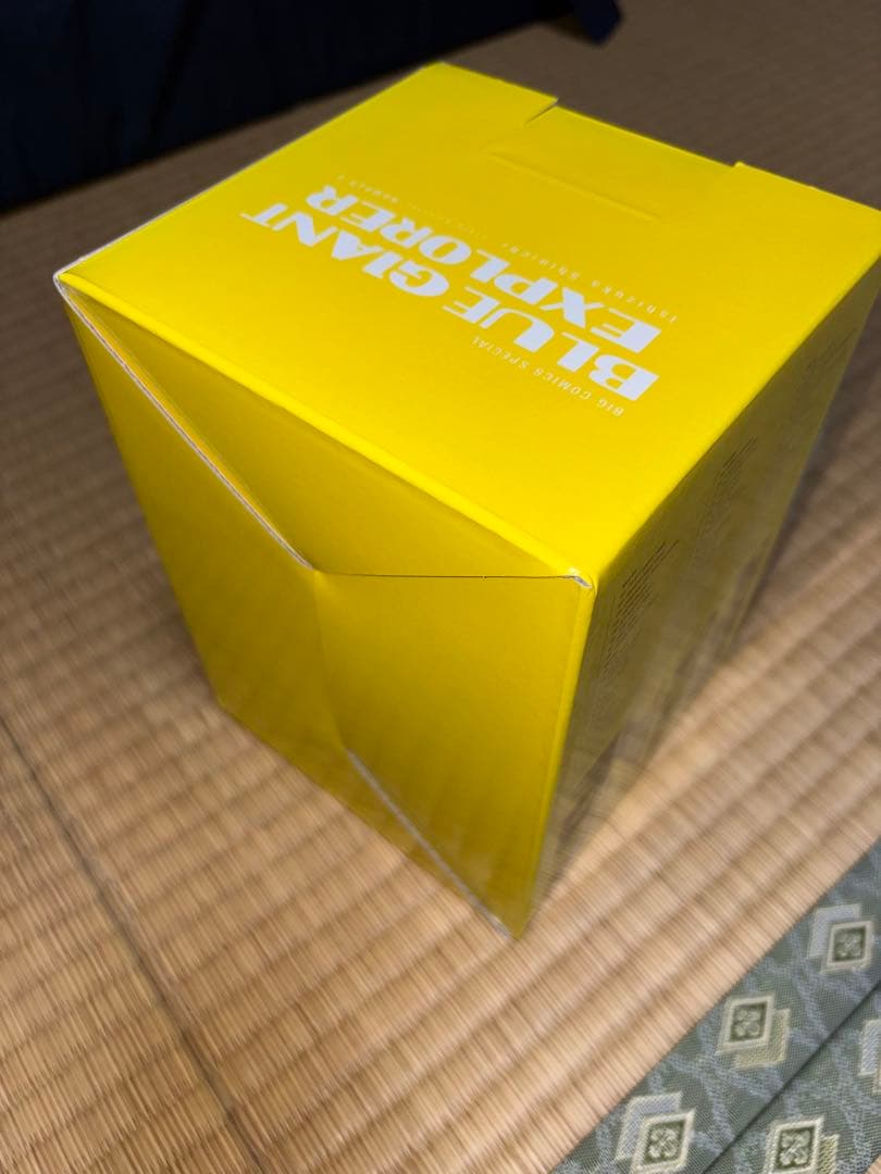 BLUE GIANT EXPLORER 全巻収納BOX