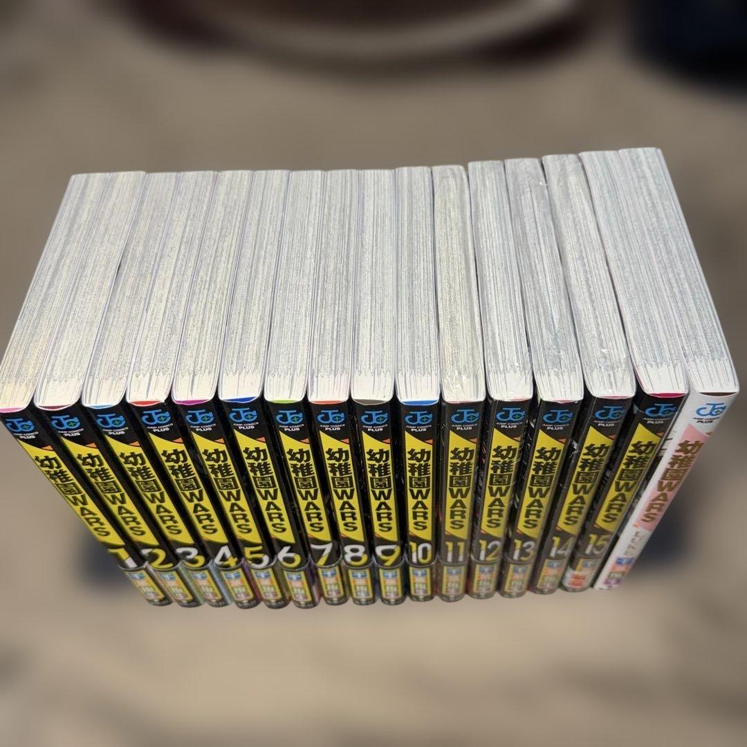 幼稚園WARS 全巻初版