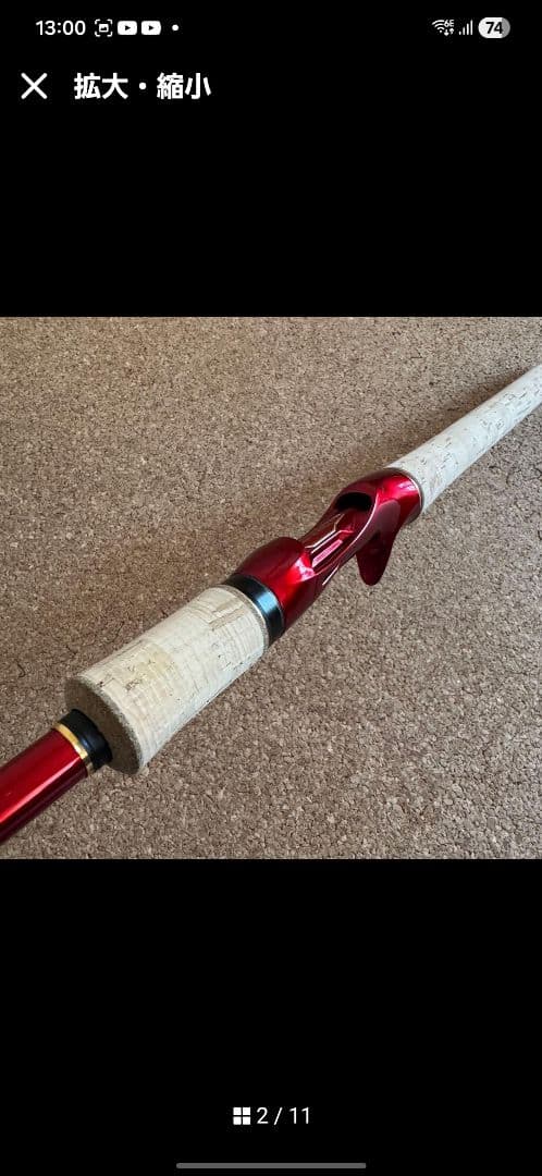 【美品】シマノ18 ワールドシャウラ 1832R-2 スーパーレッド