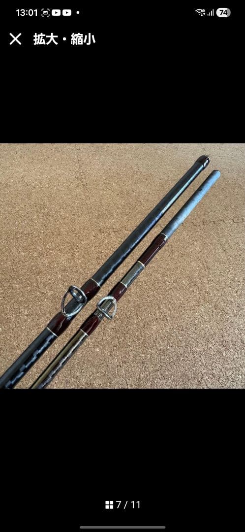 【美品】シマノ18 ワールドシャウラ 1832R-2 スーパーレッド