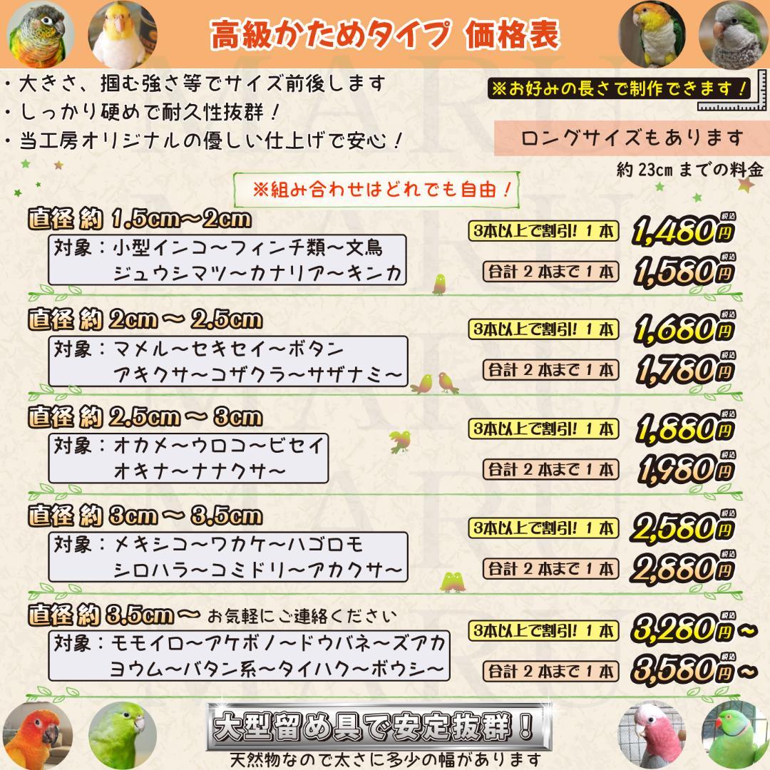 琥珀