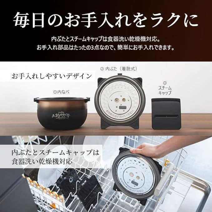 未開封　タイガー　圧力IHジャー炊飯器　フォグブラック　高級炊飯器　しゃもじ付き